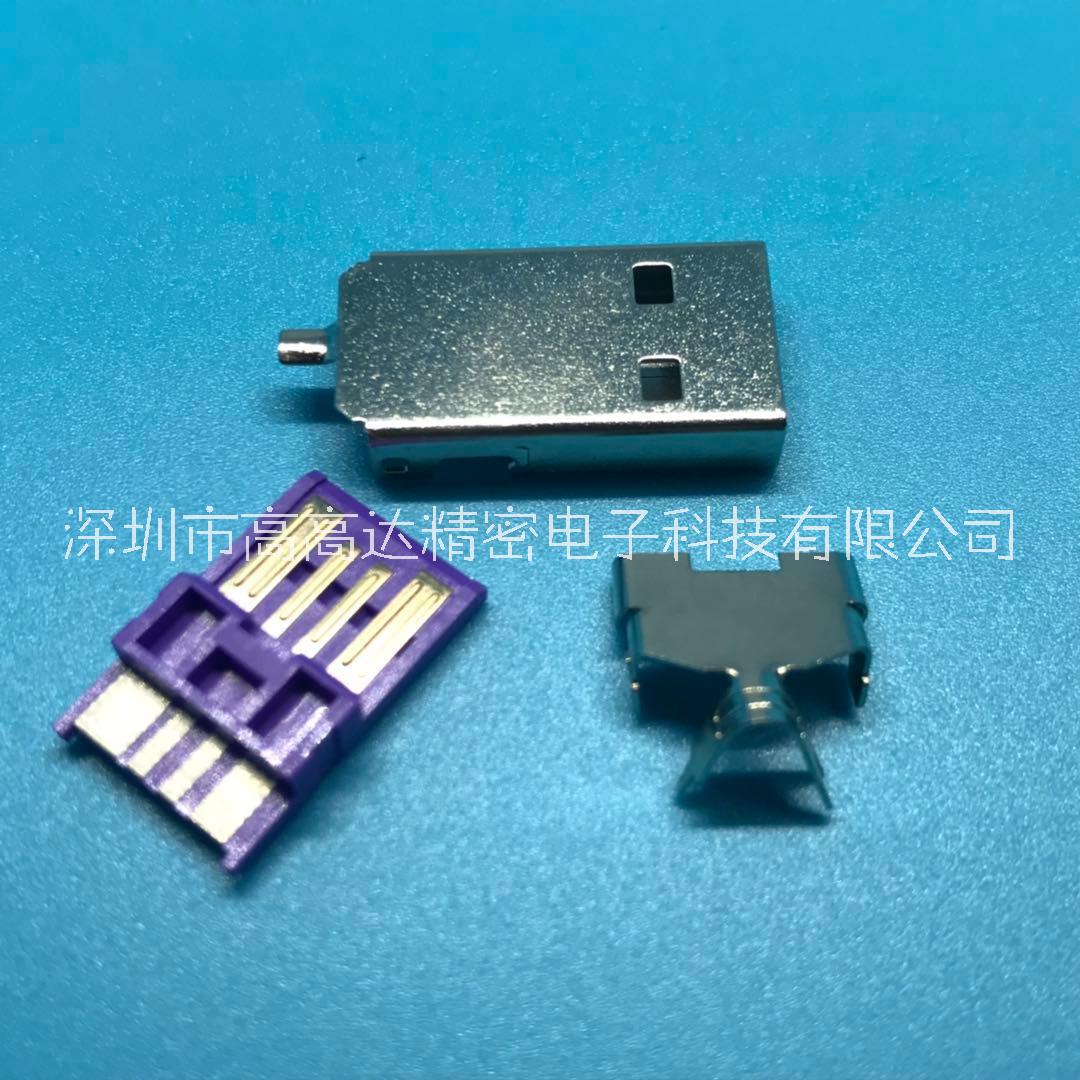 大電流 USB 2.0A公三件套焊線式（*款）  USB 2.0A公焊線式