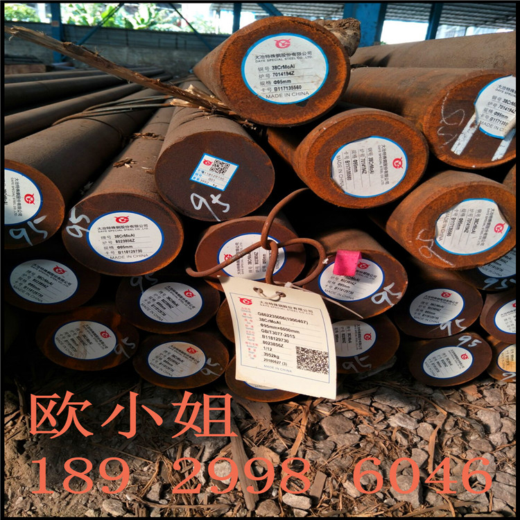 佛山38CrMoAl熱軋圓鋼 38CrMoAl合金結(jié)構(gòu)鋼黑元