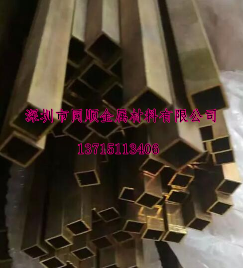 廠家直銷H62黃銅方管，家具用H65黃銅方管20*20*1.5現(xiàn)貨，黃銅矩形管批發(fā)