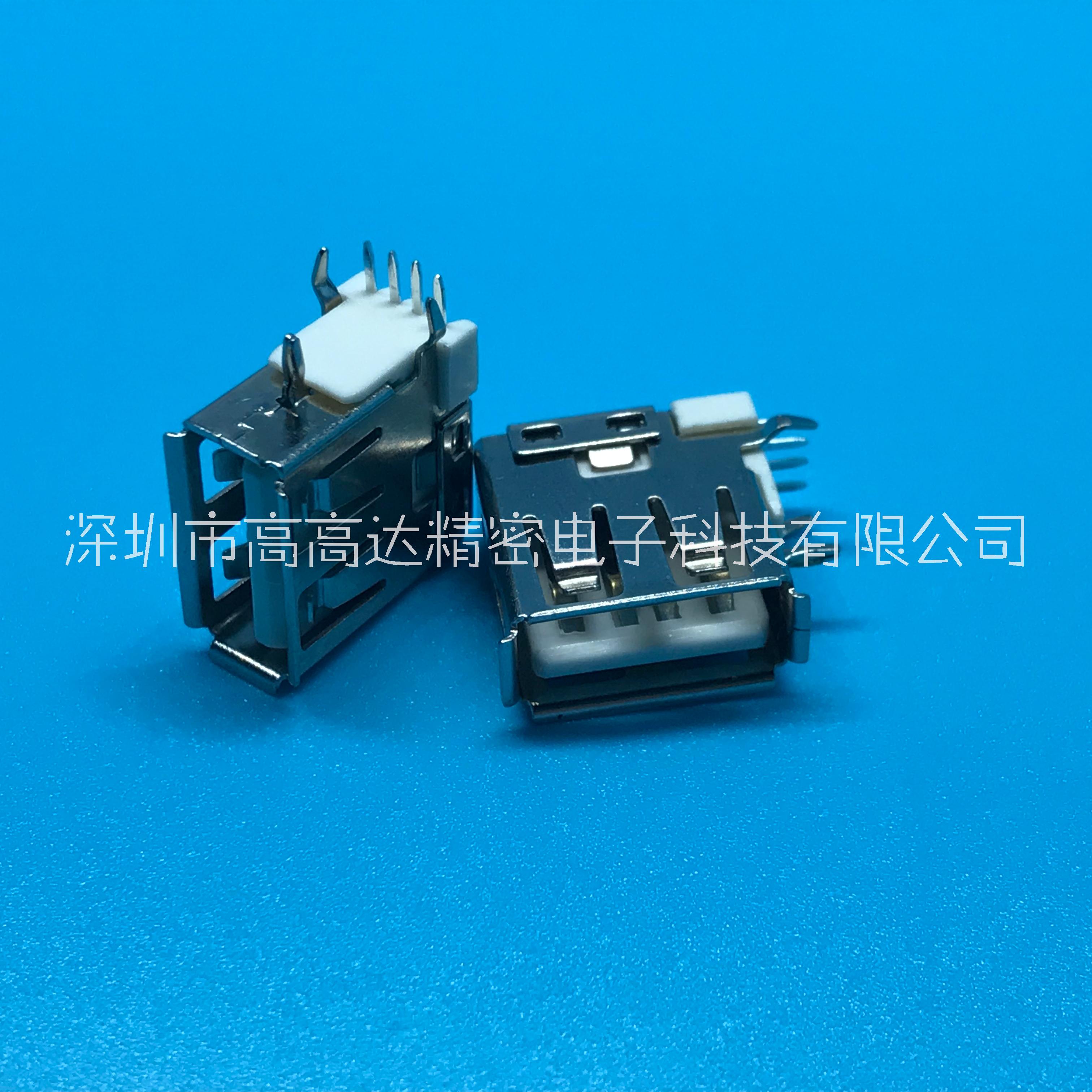 USB 2.0母座側(cè)插 短體14.0 彎腳卷邊 帶O型腳  90度插板 USB2.0側(cè)插短體