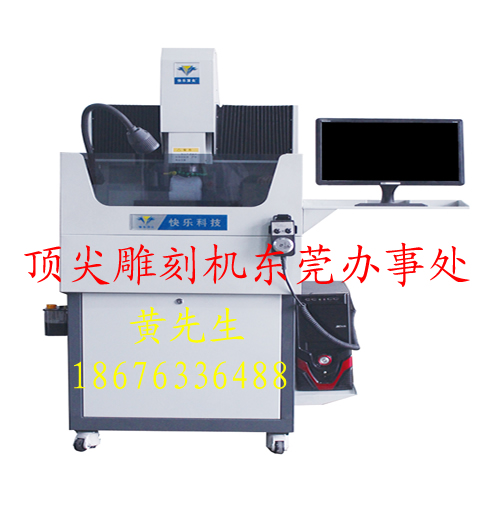 供應(yīng)印章雕刻機(jī)