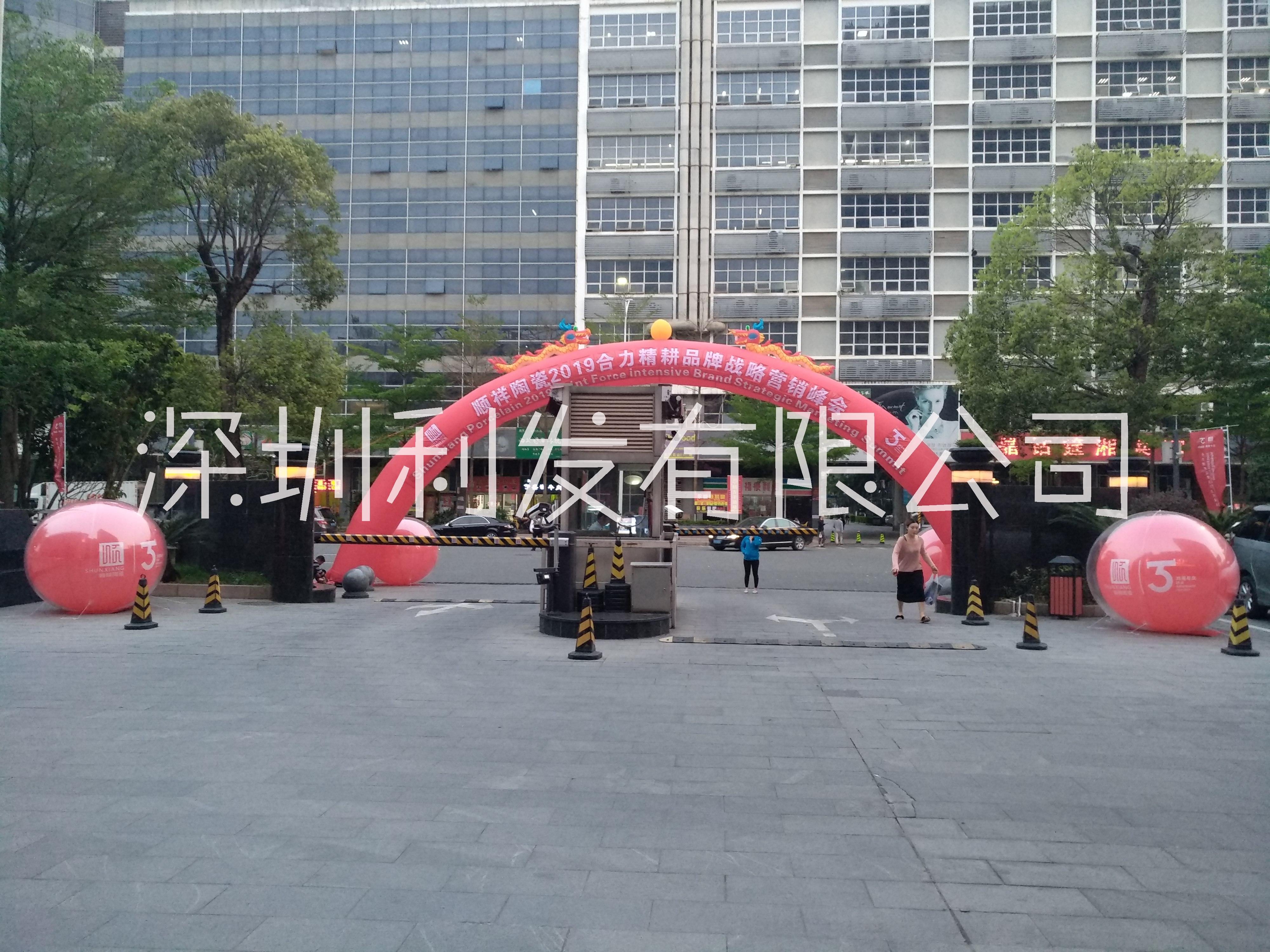 深圳開業(yè)拱門開業(yè)花籃寶安慶典開業(yè)充氣拱門紅地毯出租