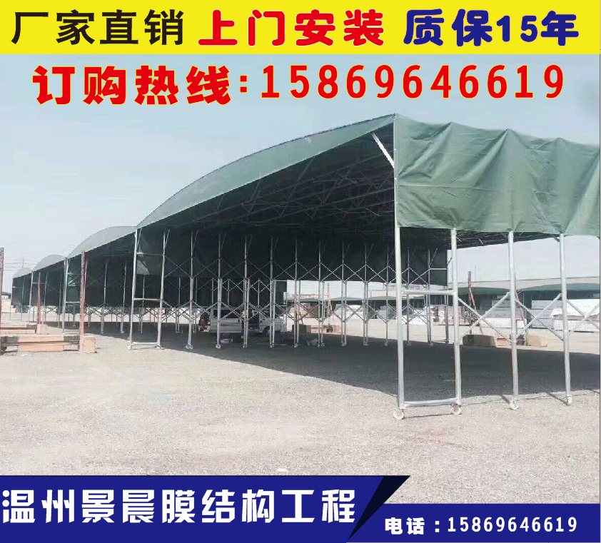 浙江膜結(jié)構(gòu)工程承接免費設(shè)計 大型推拉棚安裝設(shè)計廠家