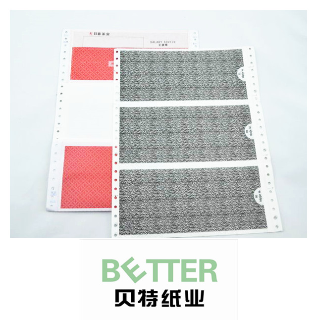 國內(nèi)保密薪資單按需定制印刷|貝特紙業(yè)|直接廠家