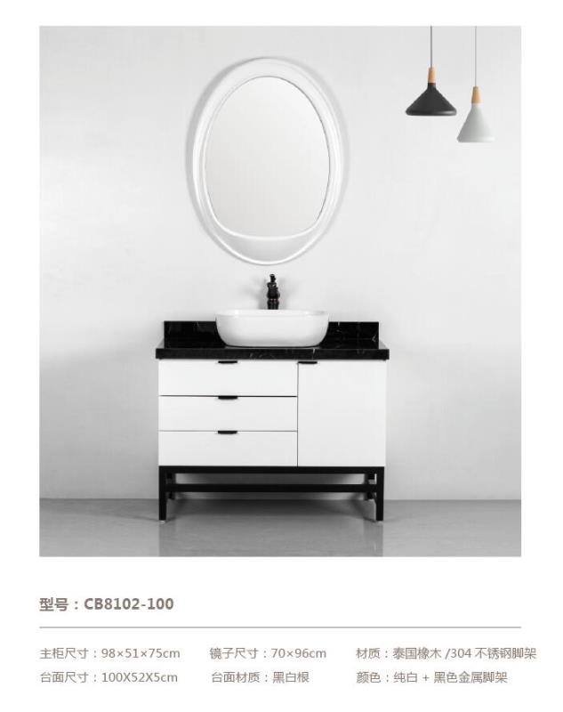 橡膠木浴室柜哪里質(zhì)量好