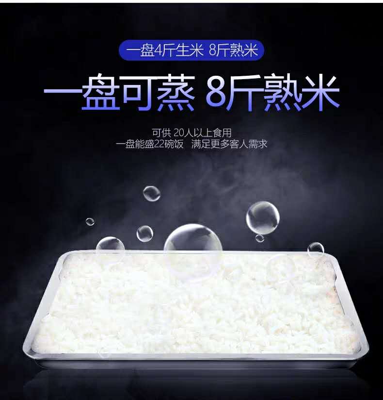 山東煮飯機(jī)供貨商價(jià)格，大型食堂炒菜機(jī)做飯機(jī)，山東全自動(dòng)煮飯機(jī)價(jià)格