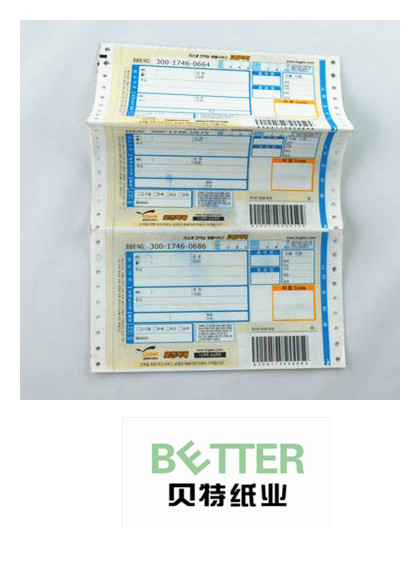 順心捷達到達單印刷廠|物流托運單|條碼快遞單|背膠單|工廠接單|*惠