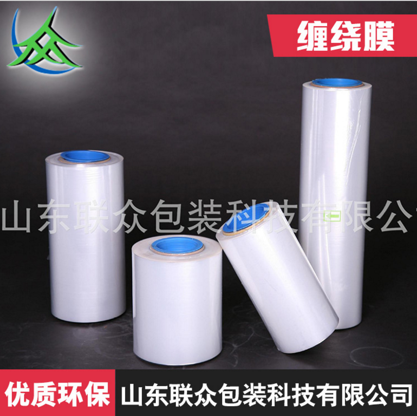 托盤打包膜報(bào)價(jià) 850寬7絲塑料批發(fā) 包裝膜供應(yīng)商 透明pe單片膜生產(chǎn)廠家