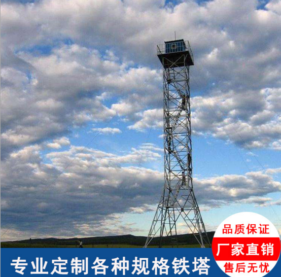 廠家直銷避雷塔 消防塔 煙囪塔 通訊塔 景觀塔 專業(yè)訂制鐵塔