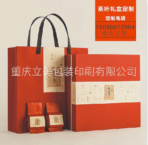 重慶包裝盒定制，禮品盒印刷設(shè)計(jì)，重慶禮品包裝盒定制，重慶印刷廠