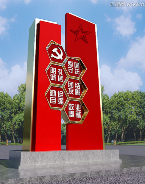 精神堡壘 *宣傳欄園區(qū)導視牌公交站臺候車亭廠家精神堡壘廣告燈箱