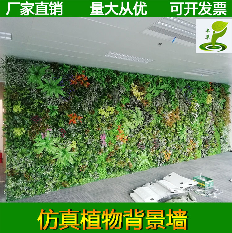 婚禮背板花墻仿真植物綠植人工草皮酒吧咖啡廳裝飾塑料花綠色草坪