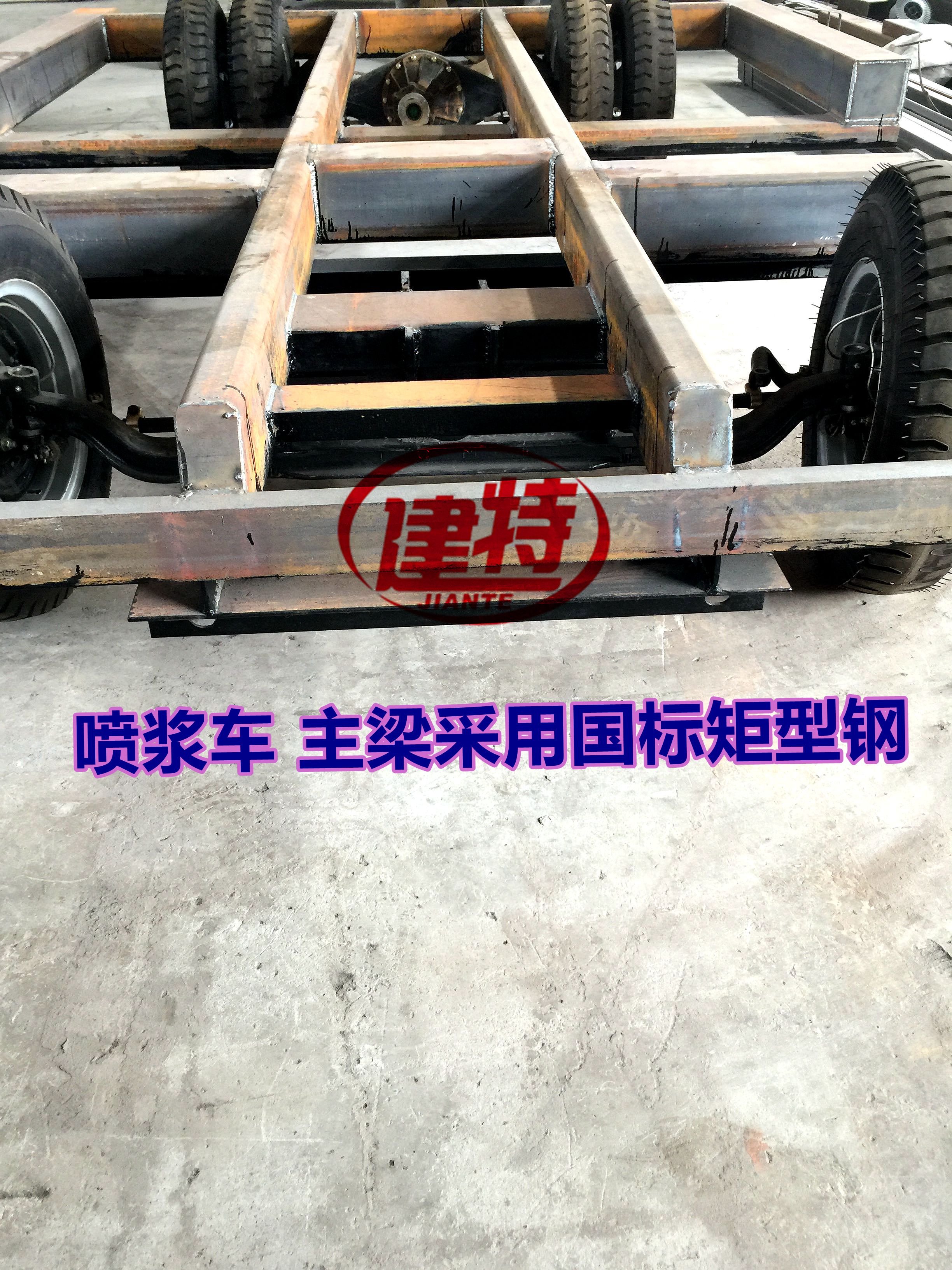 礦洞噴漿車 引水涵洞噴漿車 隧道*噴漿車 小型噴漿機(jī) 混凝土噴漿機(jī)
