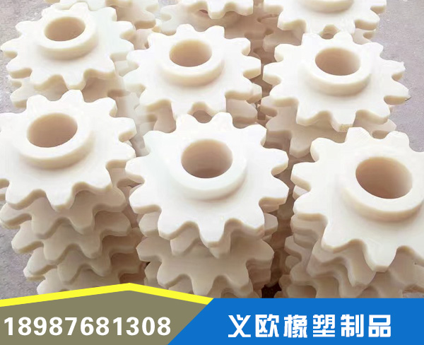 云南尼龍鏈輪批發(fā)，昆明定做尼龍齒輪
