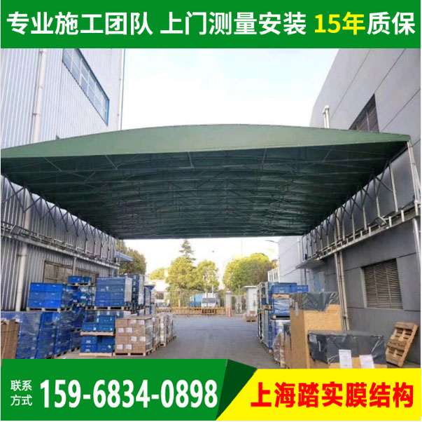 專業(yè)定制膜結(jié)構(gòu)伸縮推拉篷戶外物流倉儲(chǔ)蓬房便攜移動(dòng)大型展會(huì)篷房