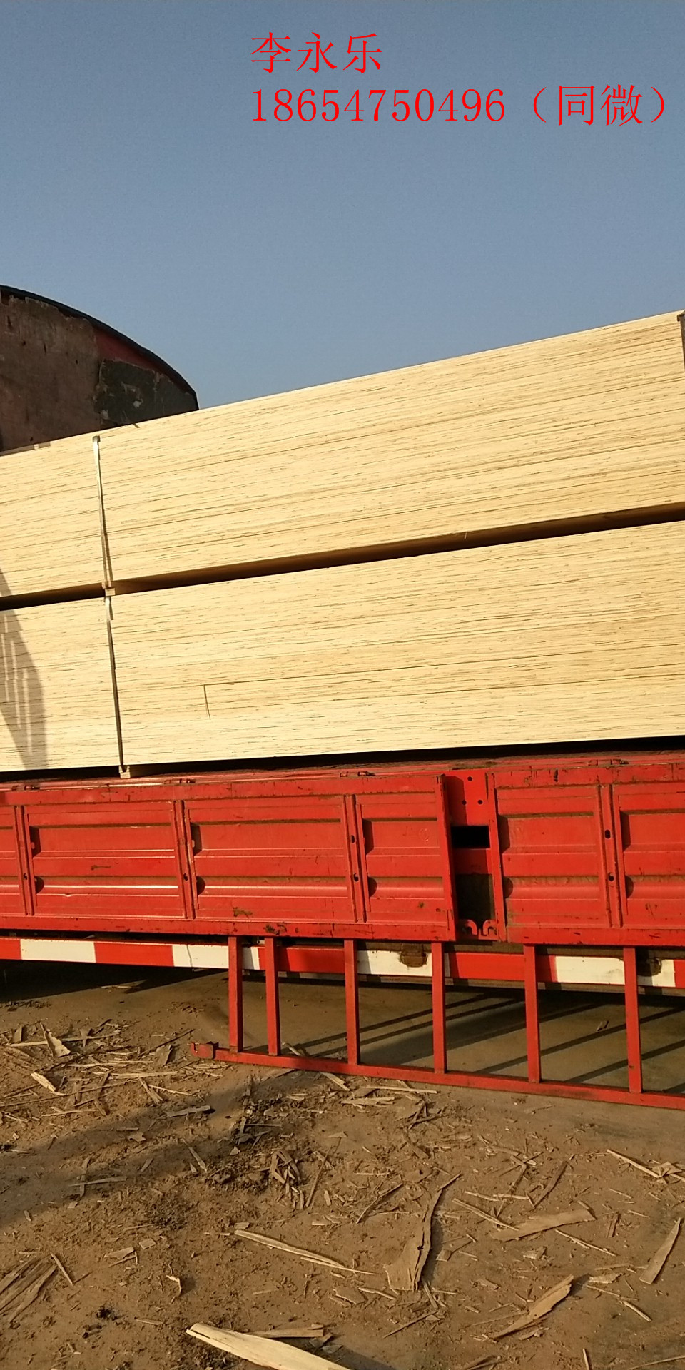 免熏蒸木方lvl 免熏蒸木方順向板