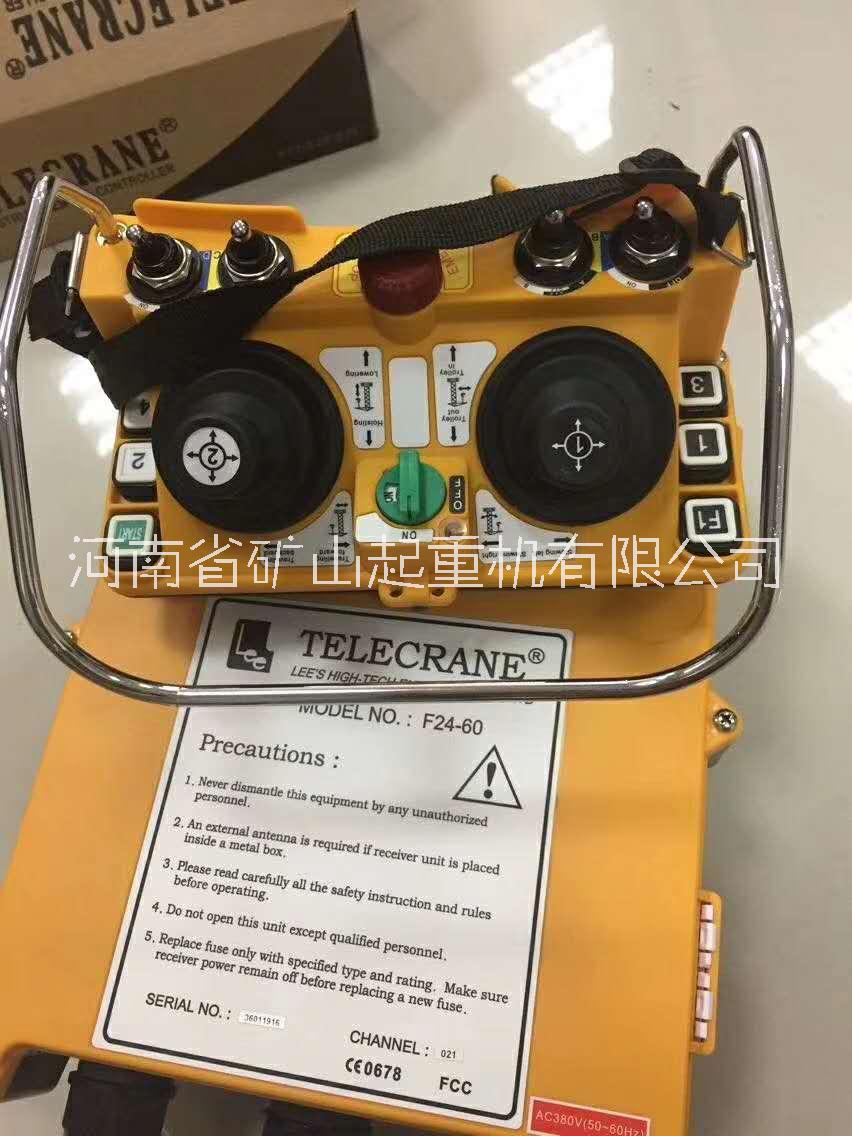 起重機(jī)遙 控器優(yōu)質(zhì)單梁遙 控器批發(fā) 工業(yè)遙 控器 防水遙 控器 起重機(jī)遙 控器