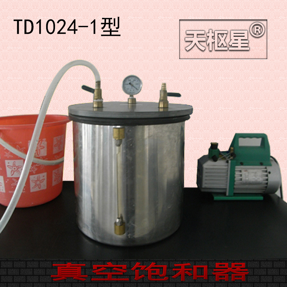 天樞星牌TD102-4型土工真空飽和試驗(yàn)裝置