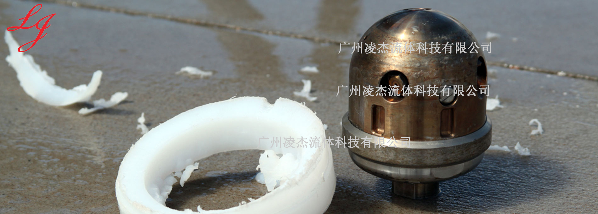 石器時代StoneAge高壓水清洗BARRACUDA梭魚噴嘴 超高壓清洗機旋轉(zhuǎn)噴頭-廣州凌杰流體科技高壓水