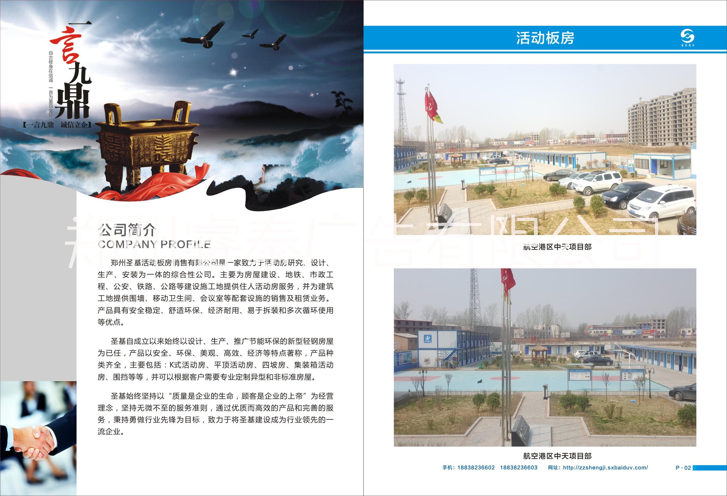 供應(yīng)彩頁(yè)1000張190元  名片五盒20元 鄭州睿泰廣告設(shè)計(jì)印刷