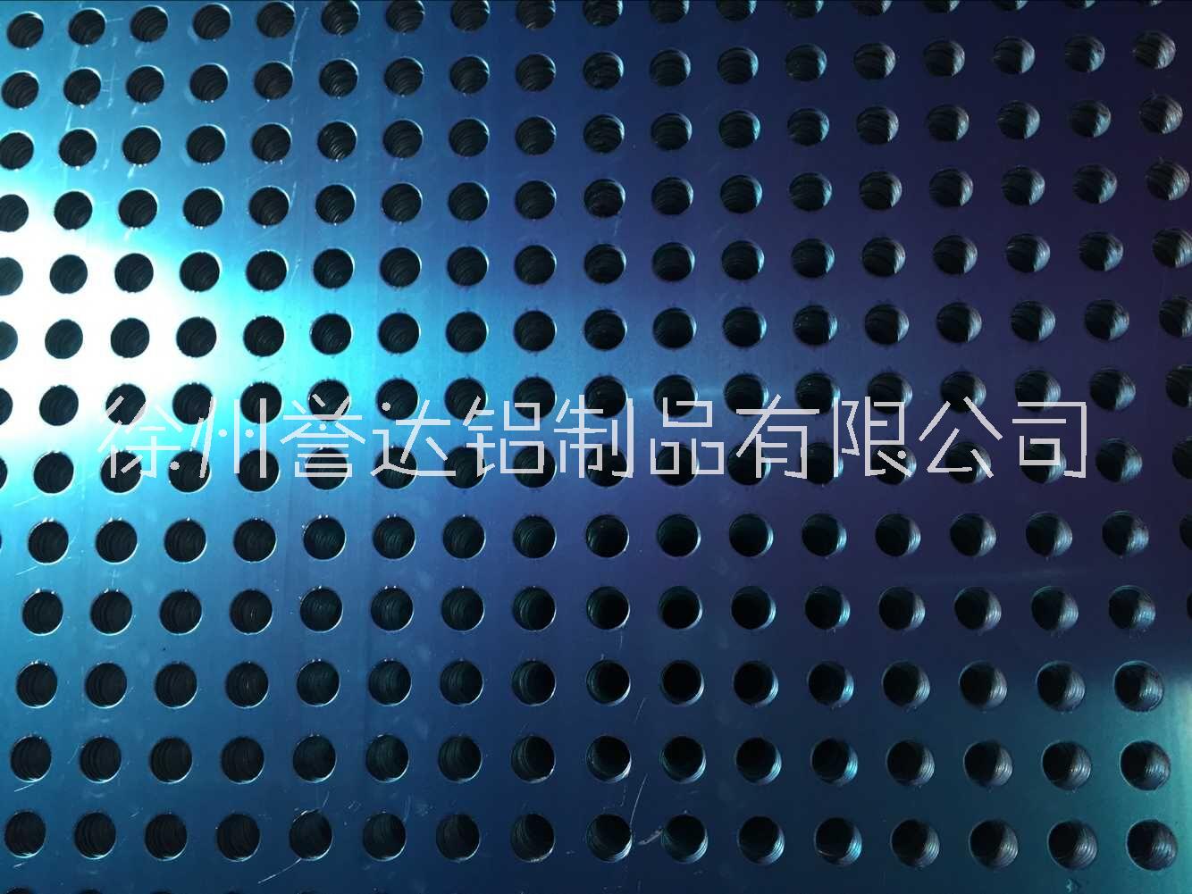 沖孔鋁板穿孔鋁板加工定制任意孔型合金鋁板譽(yù)達(dá)直銷*量大從優(yōu)