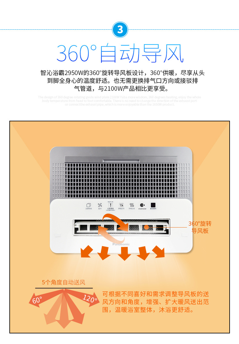 *浴霸FV-40BQS1C/40BQ1C