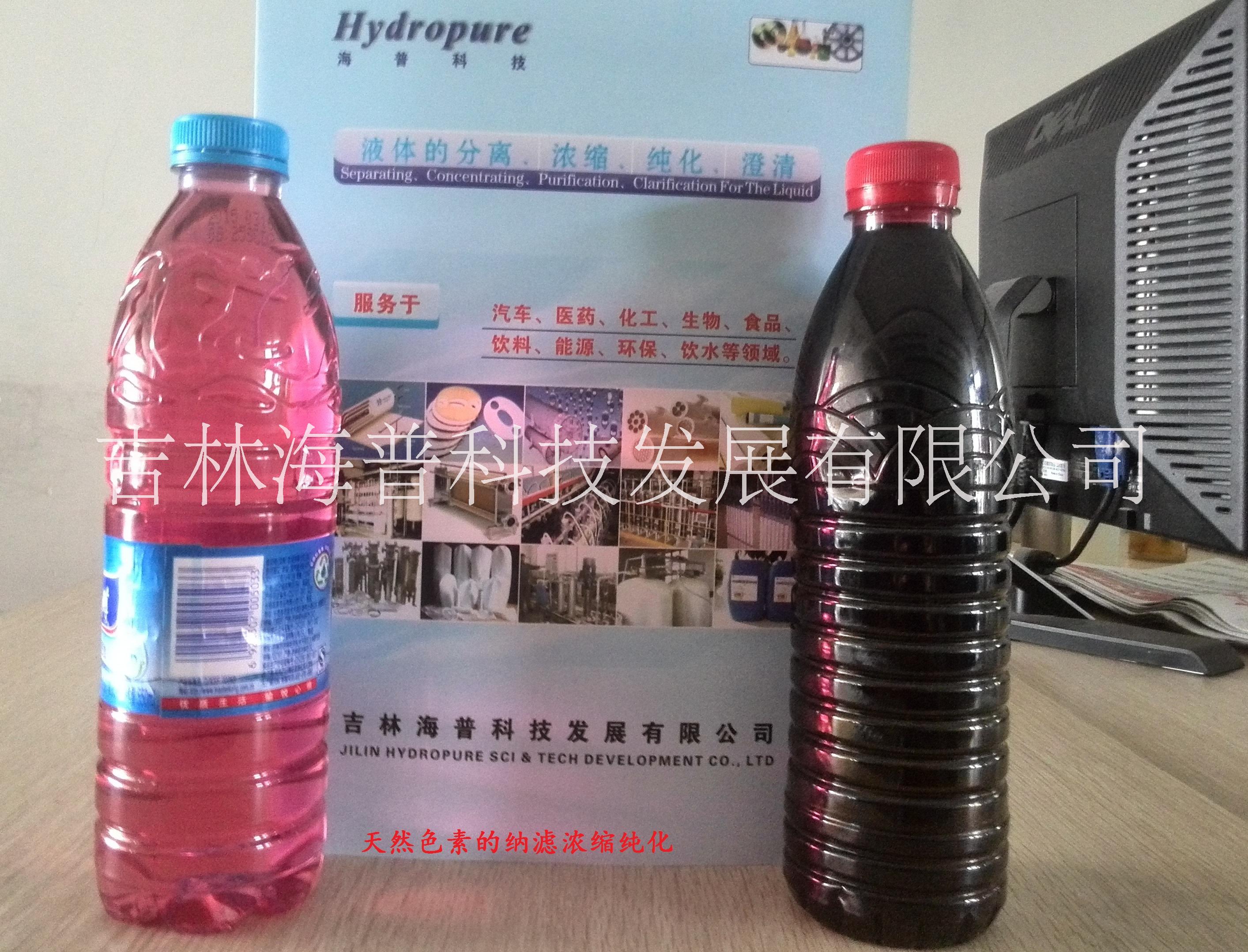 耐堿納濾膜