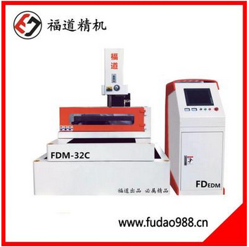 伺服高精密中走絲FDM-32C