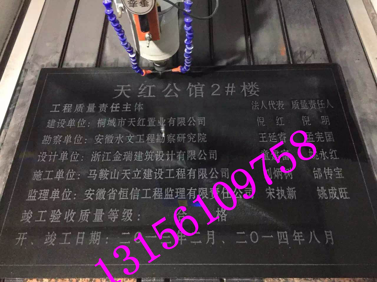 供應(yīng)大理石雕刻機廠家直銷+電腦雕刻機