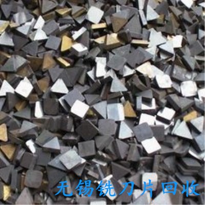 無(wú)錫廢舊數(shù)控*回收