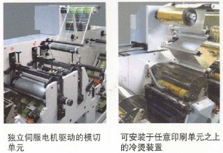 不干膠商標(biāo)標(biāo)簽印刷機(jī) 商標(biāo)標(biāo)簽印刷機(jī)  不干膠印刷機(jī) 五色全自動(dòng)柔版印刷機(jī)