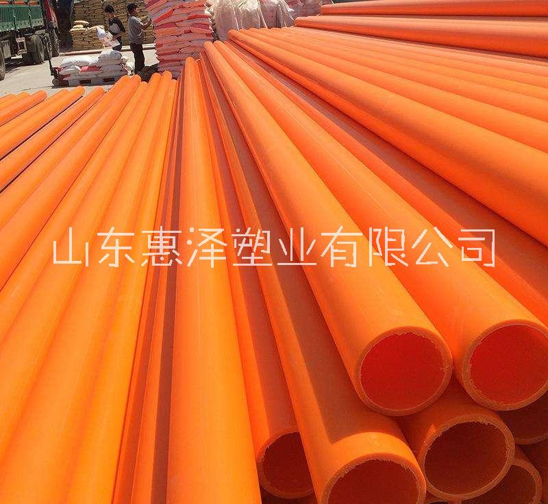 MPP電力保護(hù)管廠商批發(fā)廠家直銷