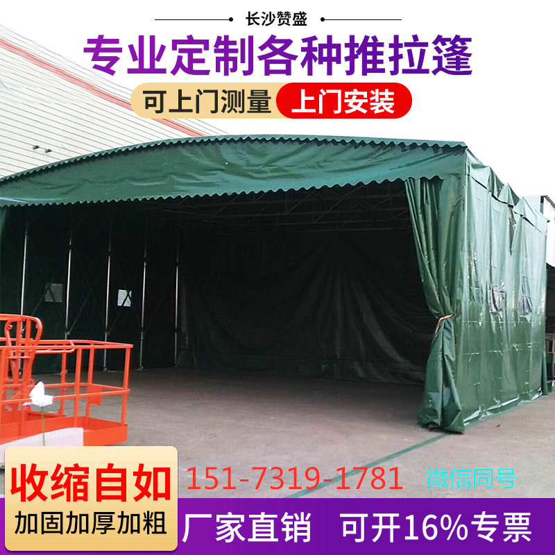 定制各種 雨篷 推拉篷 戶外篷