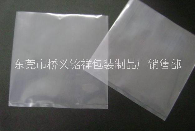 方底袋 定做方底袋 方底袋報(bào)價(jià) 方底袋廠家 方底袋供應(yīng)商
