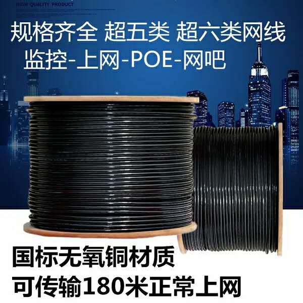 中大元通電線電纜廠家_批發(fā)