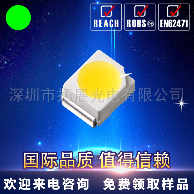 3528橙色led高亮貼片燈珠 百度推薦