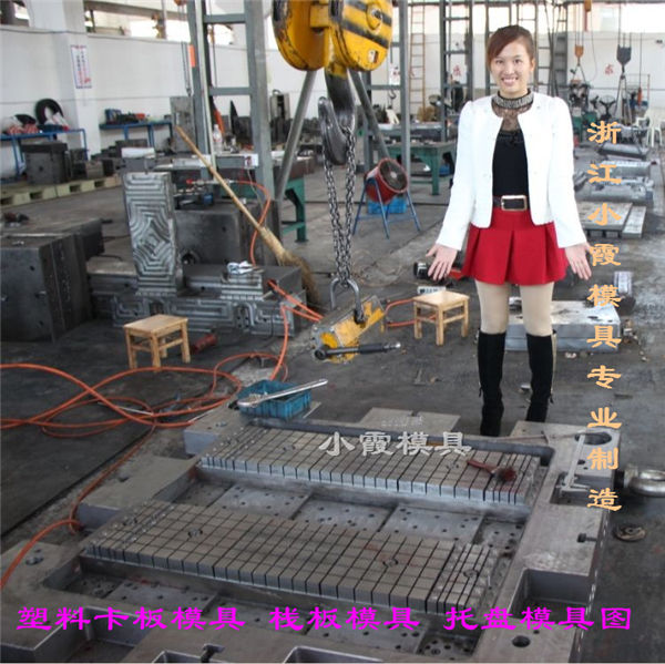 *載重地臺板模具 *載重地臺板模具供應(yīng)商