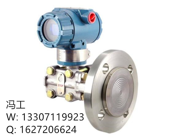 羅斯蒙特變送器3051CD2A02A1AH2B1M5Q4