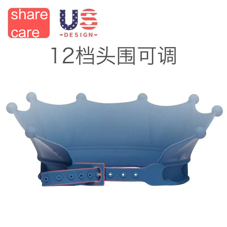 寶寶洗頭神器 sharecare雪卡兒 硅膠兒童護(hù)耳浴帽可調(diào)節(jié)小孩嬰兒洗澡防水帽 寶寶硅膠洗頭帽
