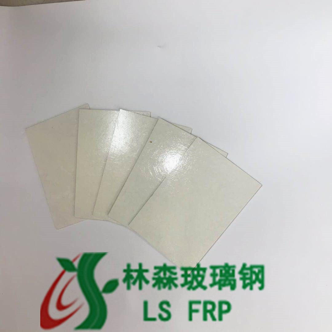 玻璃鋼板材/玻璃鋼平板/玻璃鋼拉擠型材生產(chǎn)商