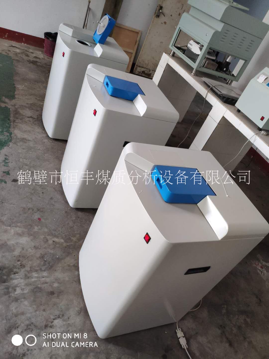 立式量熱儀微機全自動量熱儀