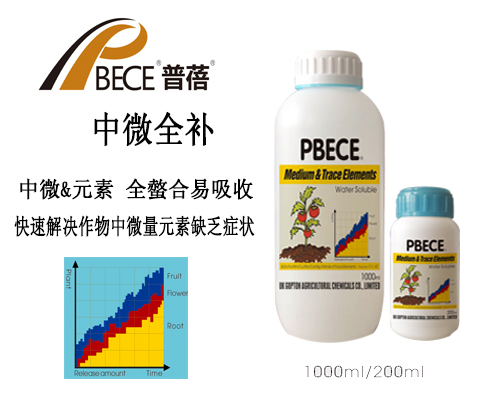 進(jìn)口葉面肥 果頓普蓓中微全補(bǔ) 中微量元素 預(yù)防缺素癥