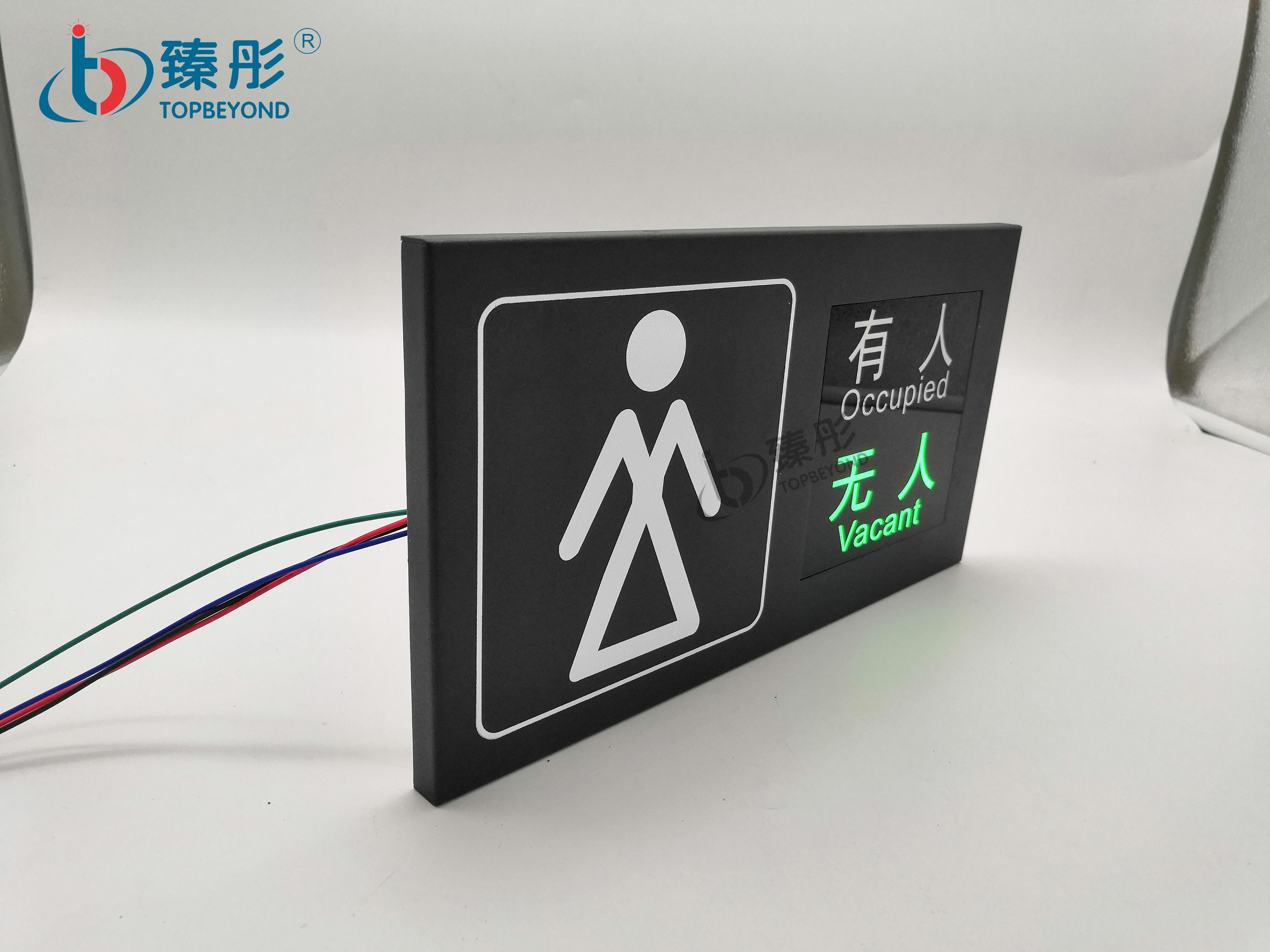 智能公廁廁位狀態(tài)信息采集有人無人指示牌003款顯示屏
