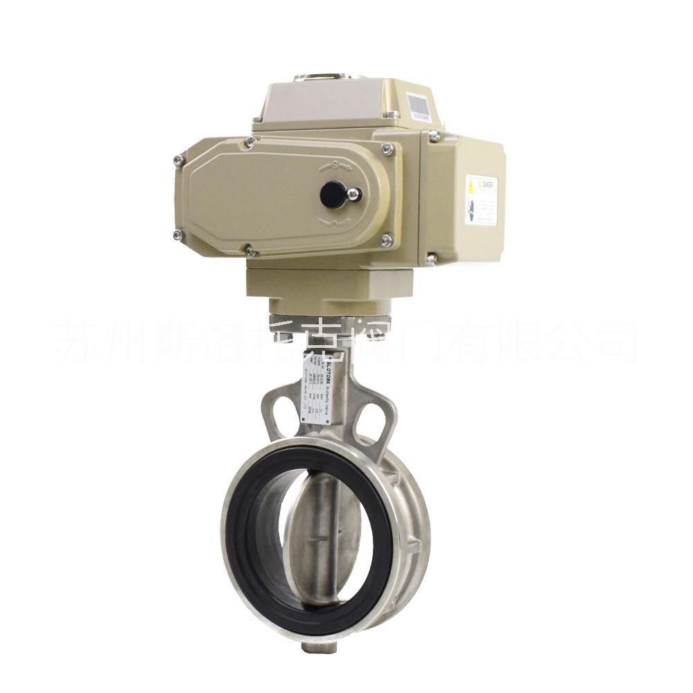 鹽城氣動(dòng)對(duì)夾式蝶閥 斯洛托克閥門(mén)