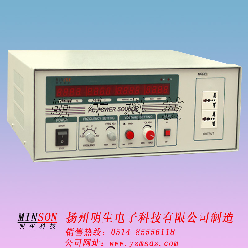 天津變頻電源報(bào)價(jià)，天津單相變頻電源供貨商，大功率變頻電源哪里有