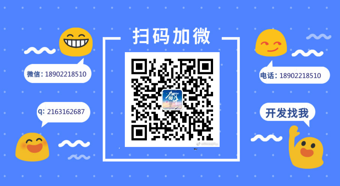 廣州華商系統(tǒng)開發(fā)app模式開發(fā)