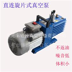 2XZ-2抽氣旋片式真空泵 2xz2型