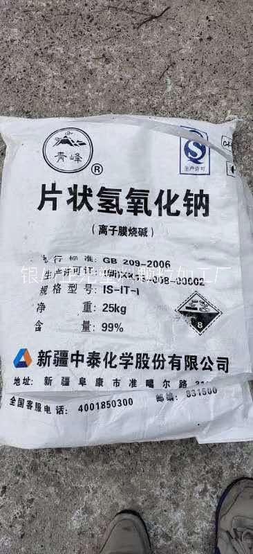 廠家大量回收廢舊化工袋 銀川廢舊化工袋