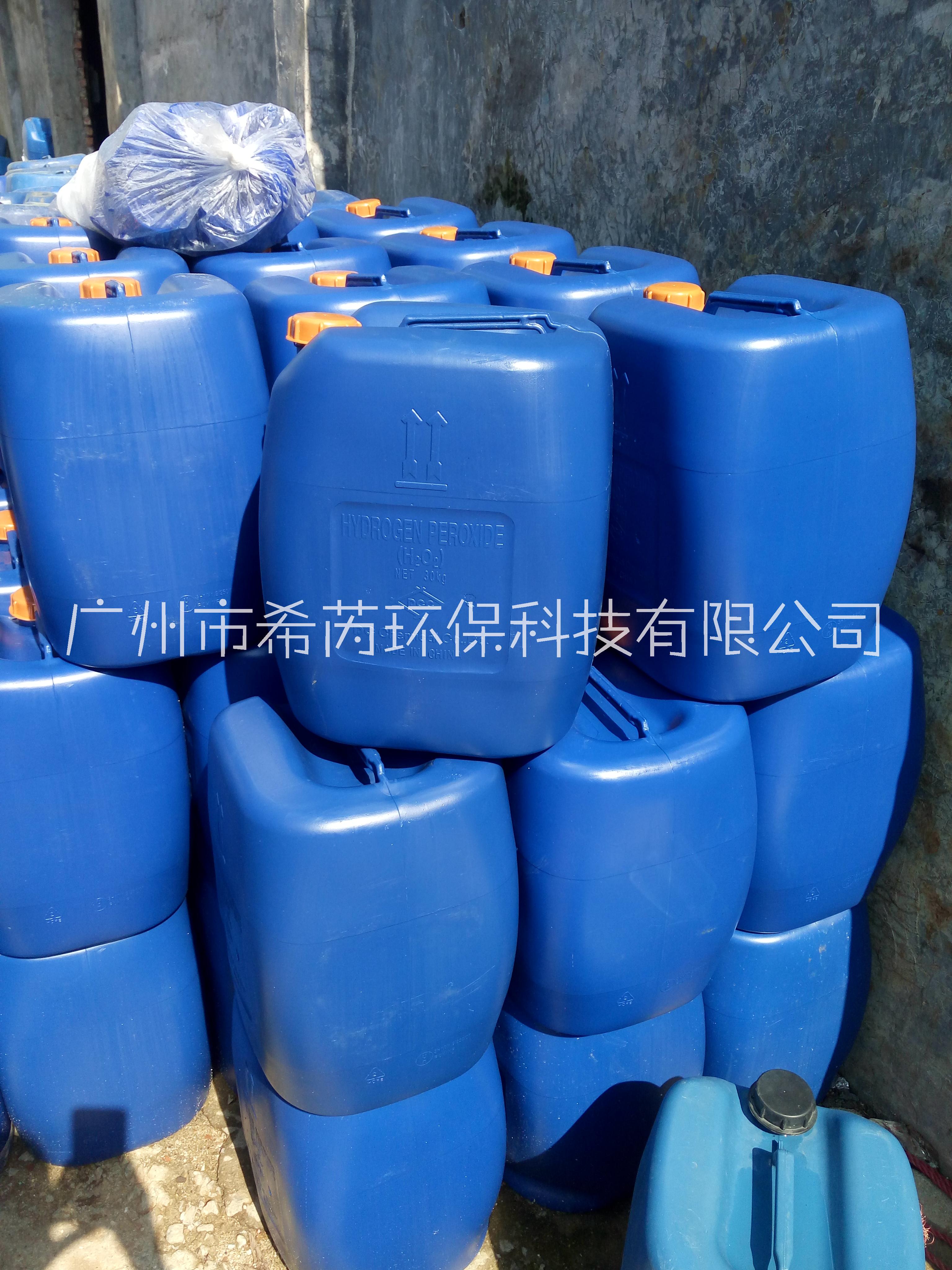 廣東中山佛山東莞供應(yīng)雙氧水/27.5%雙氧水哪里有批發(fā)