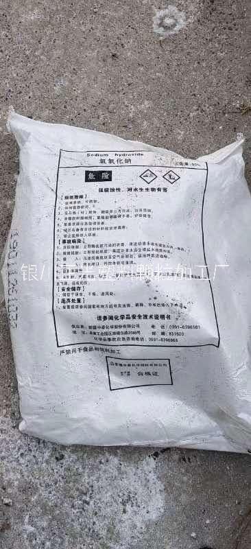 廢舊化工袋回收公司聯(lián)系電話